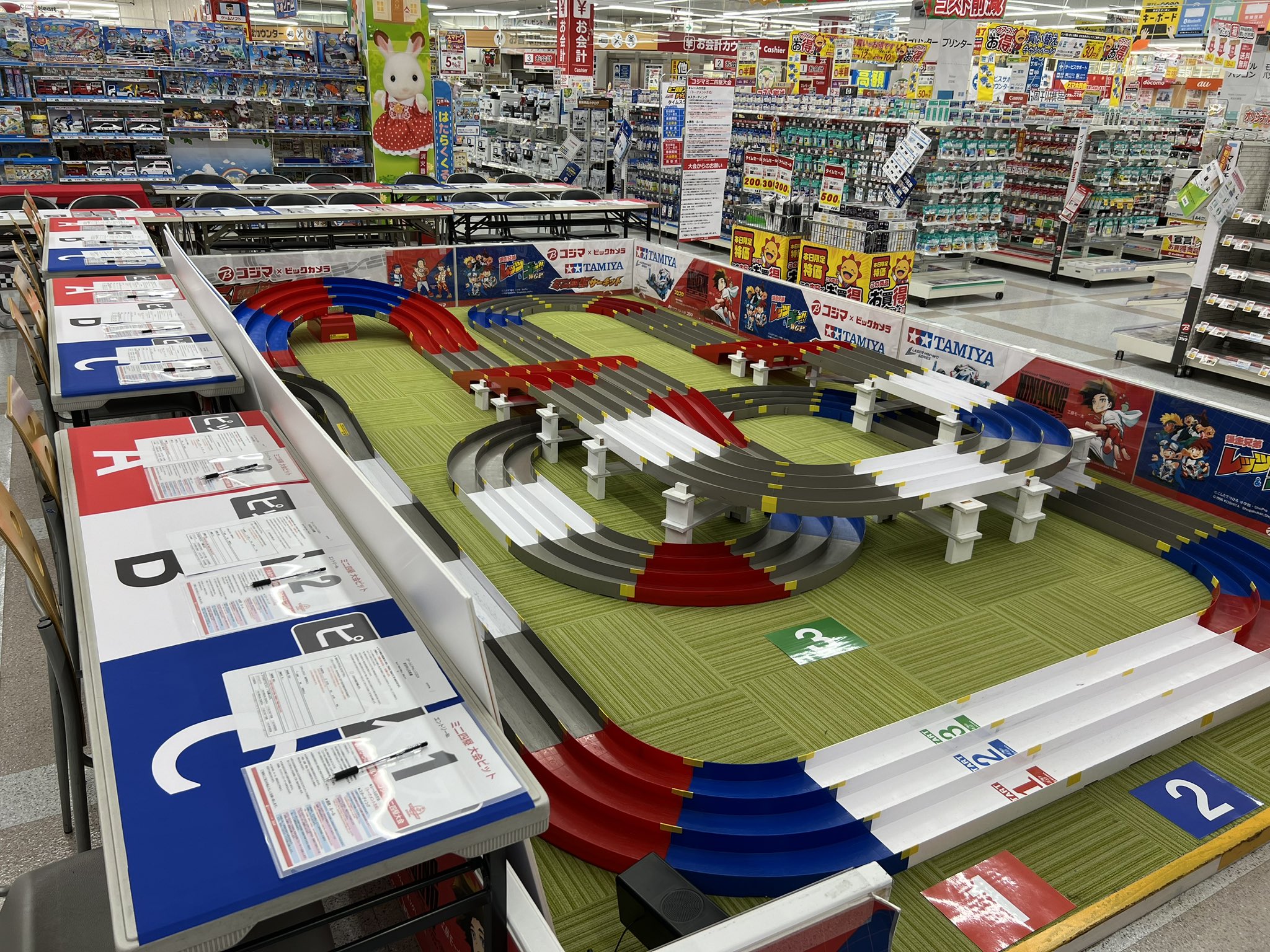 コジマ・ビックカメラ お買物券セット 横須賀市】コジマ×ビックカメラで2020年オリジナルカレンダー