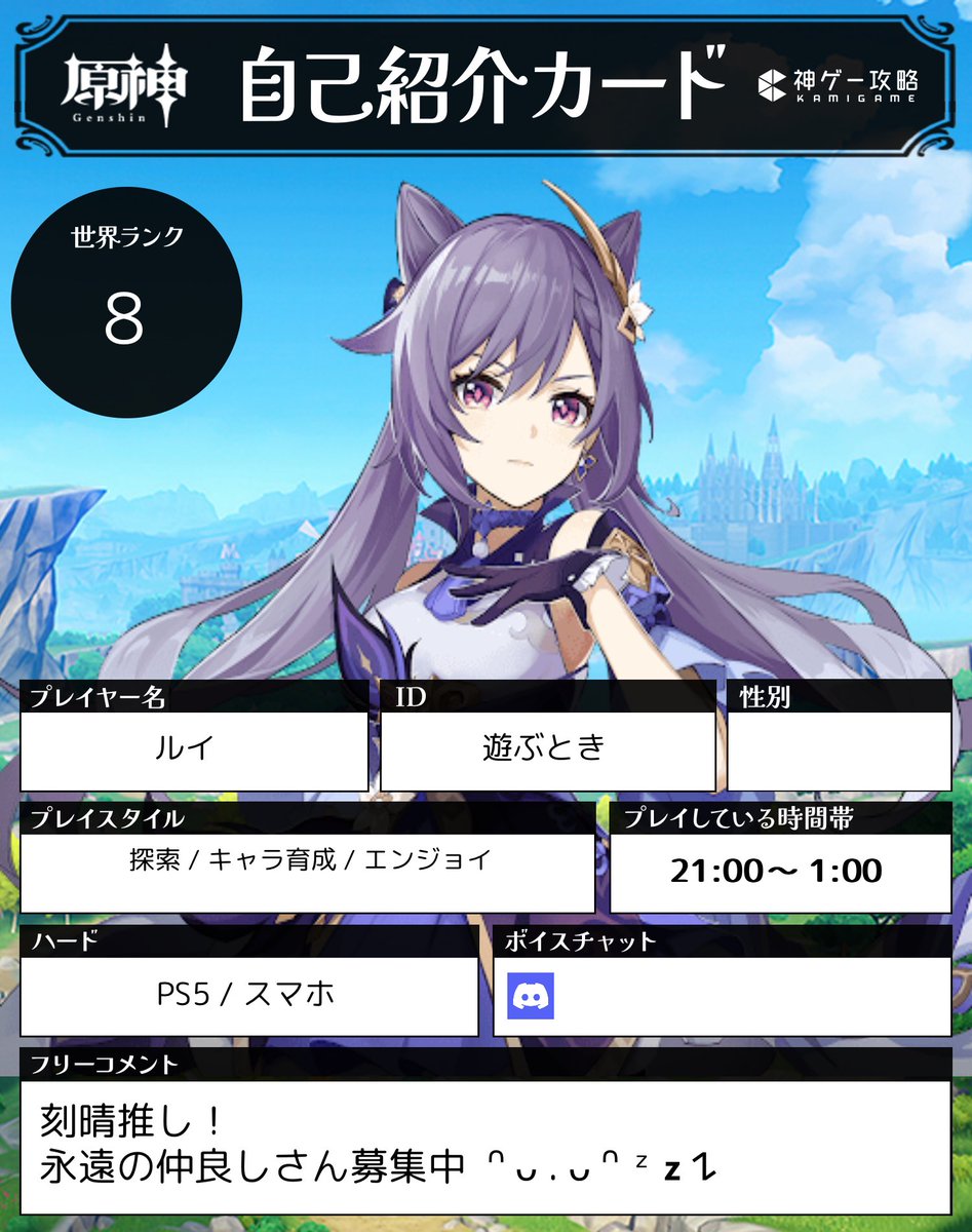 ルイ☪︎⋆。˚✩ tweet media