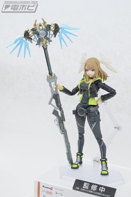 ゼノブレイド３ ユーニ フィギュア figma
