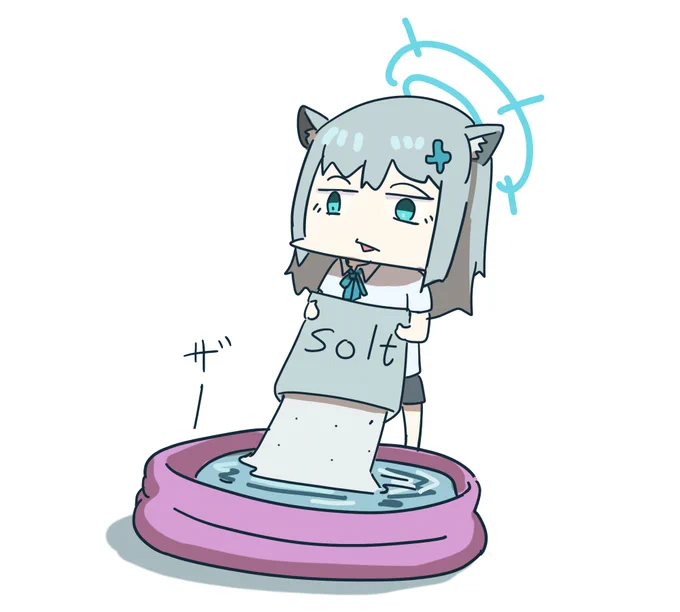 海水を作るシロコ 