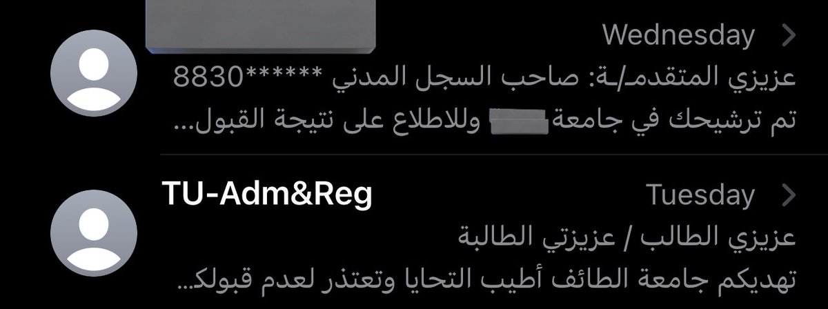 5555i555's tweet photo. اجرح رسالتين وصلتني هذا الاسبوع https://t.co/8PzKVf4jlO