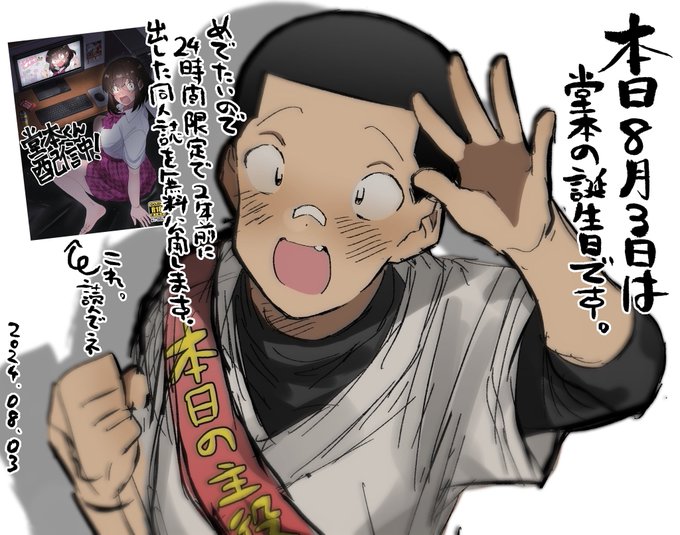 今日限定で2年前出した同人誌を無料公開してます。ぜひ読んでね
https://t.co/fidxZo5kDJ 