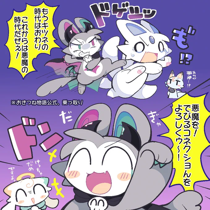 デ ビ カ ス 