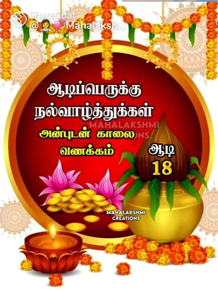 Subramanian (@srvsubrama64889) on Twitter photo 