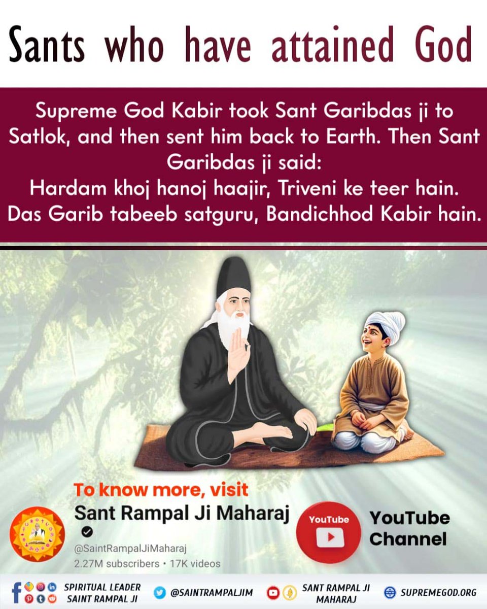 #प्रभु_प्राप्त_संतों_से_रूबरू
Respected Garibdas Sahib ji was born in 1717 A.D. He met God Kabir Ji at the age of 10 years in a field named Nalaa in 1727 A.D. and departed to Satlok in 1778 A.D.
#GodMorningSaturday