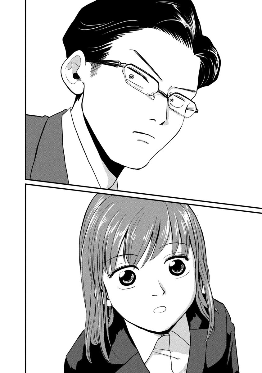 自作の漫画を、部下が読んでた(5/9) 