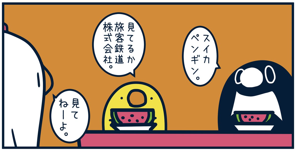 6643 