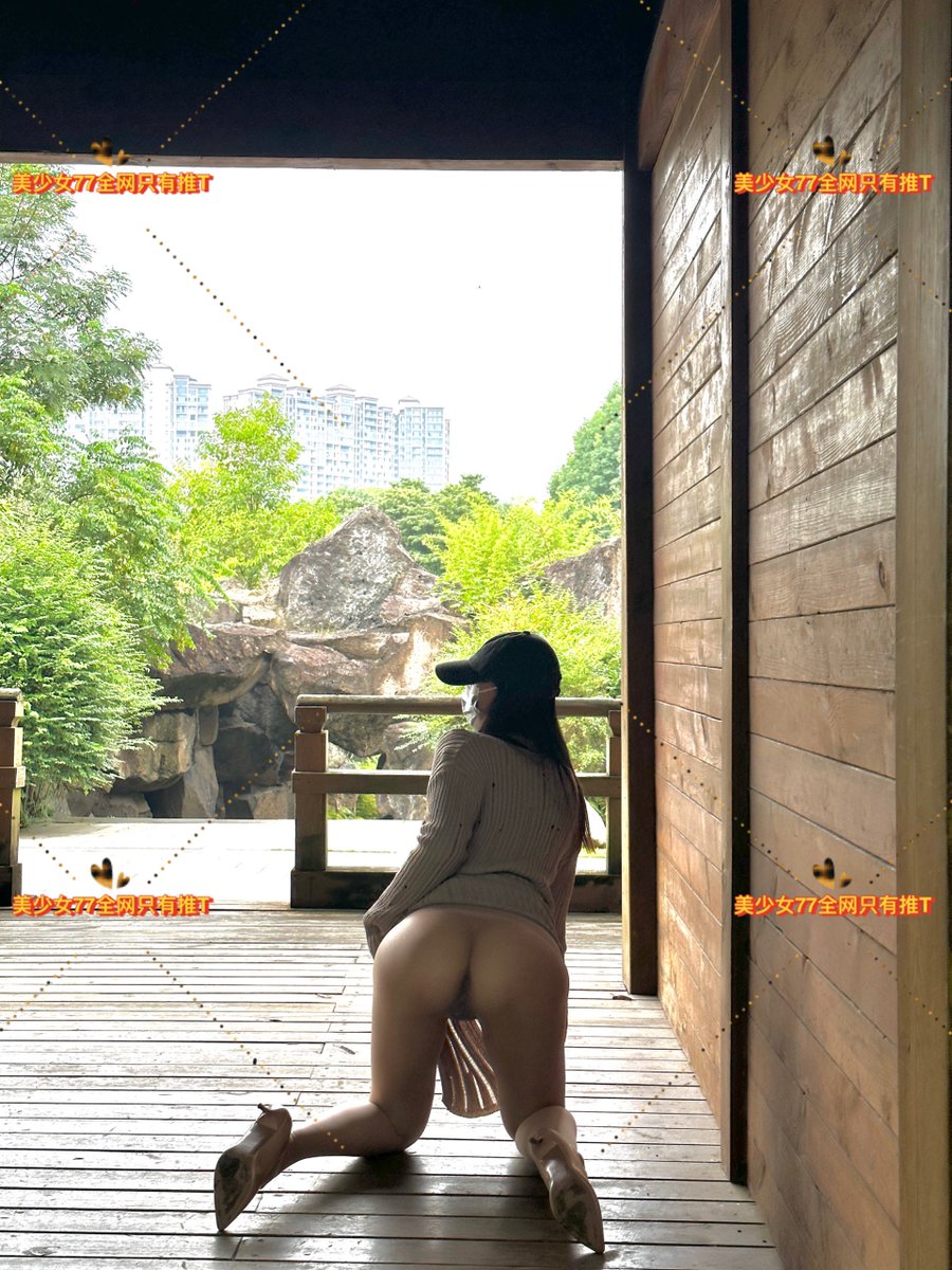 天天无内丝包裹着🍑 舒服☺️ https://t.co/cVFoNGUmxB