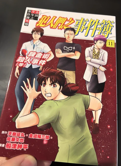 続々と届く海外版。ありがてぇ〜! 