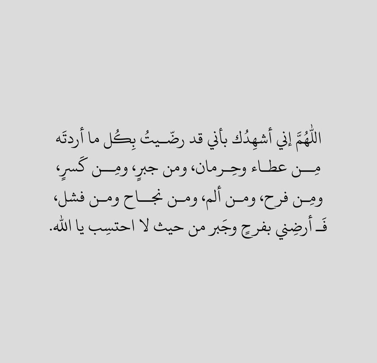 قصّاصَات (@warrq_) on Twitter photo 