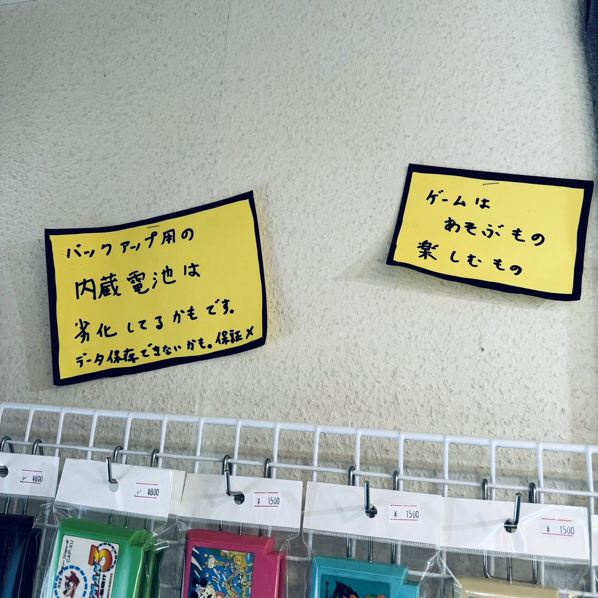 10:00〜Openです‼️
お客さん来てくれるかな‼️
