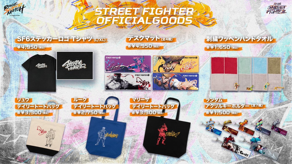 RAGE tweet media