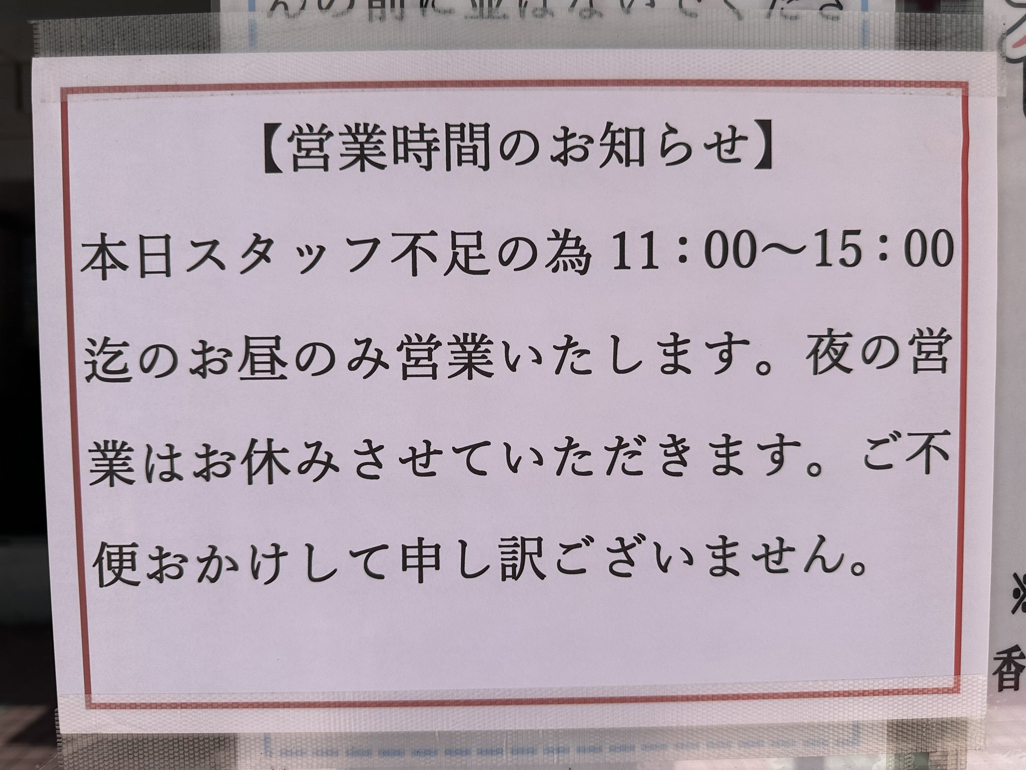 華♡処分の為値下げしまーす様確認ページ】 折畳ん