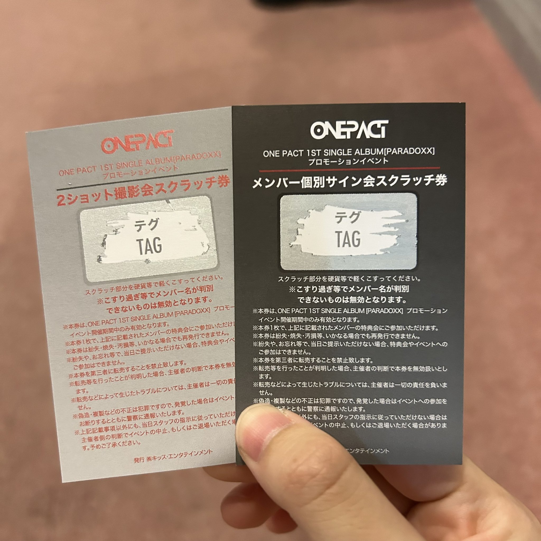 onepact テグうちわサイン