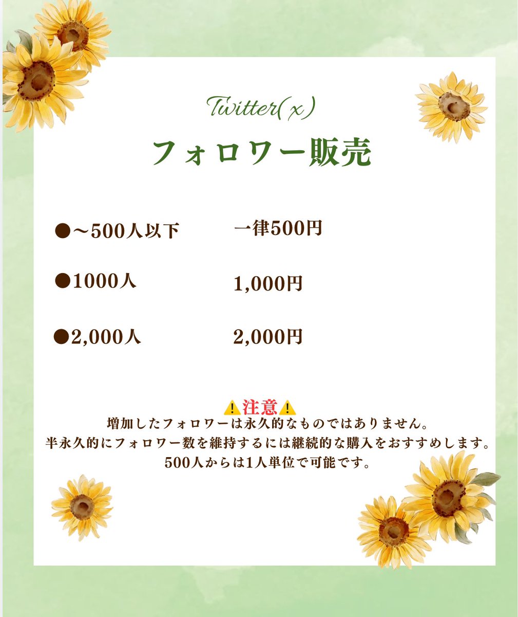 Hololive0616's tweet photo. \✨𝕏フォロワー販売中!✨/
集客にブーストかけてみませんか?🔥
🌸高品質なフォロワー
🌸1人1円で低価格
🌸最短10分で増加開始
🌸PayPay払い
🌸気になった方はDMへ✉️
お気軽にDMお問い合わせ下さい📨⭐️
#Nissy #そうしようか #Psha #AAA #西島貴弘 #10th #newsingle #東京ドーム https://t.co/a2vy40Rwo4