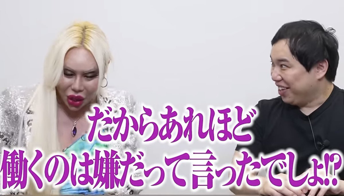 Post by サ on X: ちぬwwww