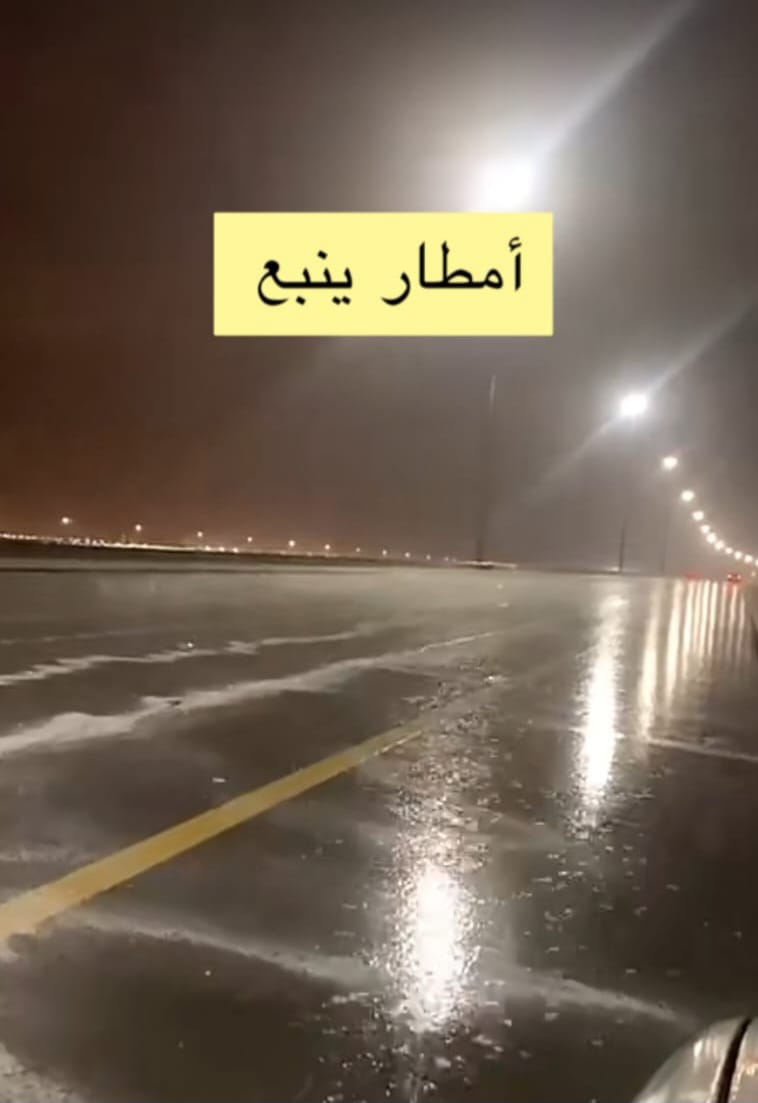 swis1417's tweet photo. قضي الأمر الذي فيه تستفتيان
أمطار ينبع قبل قليل https://t.co/NvVobaoTfu