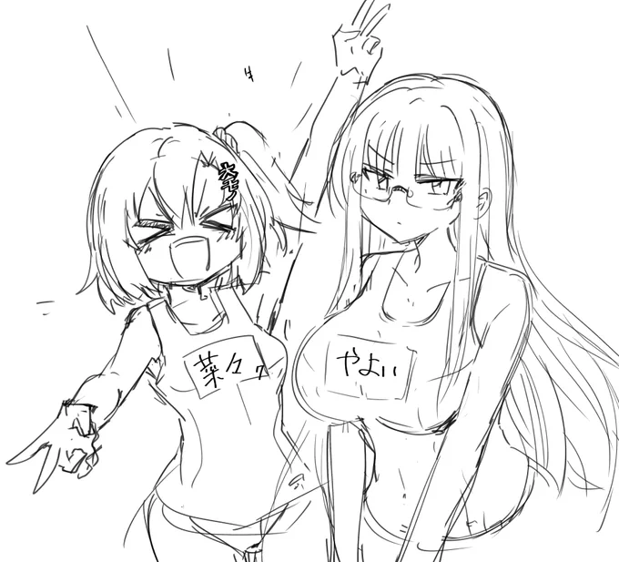 オリキャラらくがき✎:岸野菜々🌟と半谷やよい👓 