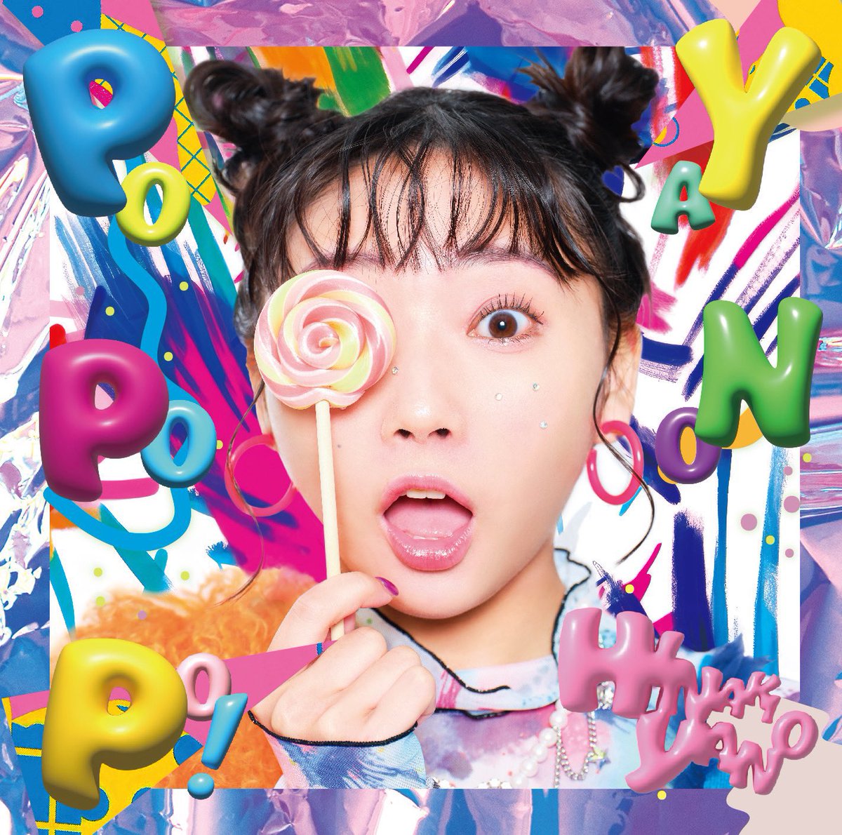 kazunari_okada's tweet photo. 作詞・共作曲・プロデュースを担当させて頂きました、矢野妃菜喜さんの楽曲

『Cry No More!』(「Tear drops」収録)
『As I Like』(「ポヤポノポ！」収録)

がサブスク解禁されました！🎊
どちらも大好きな曲なのでこの機会にぜひ！お聴きください！
#矢野妃菜喜_サブスク解禁
https://t.co/IV2SlVd3bL https://t.co/T3xnzTH8hH
