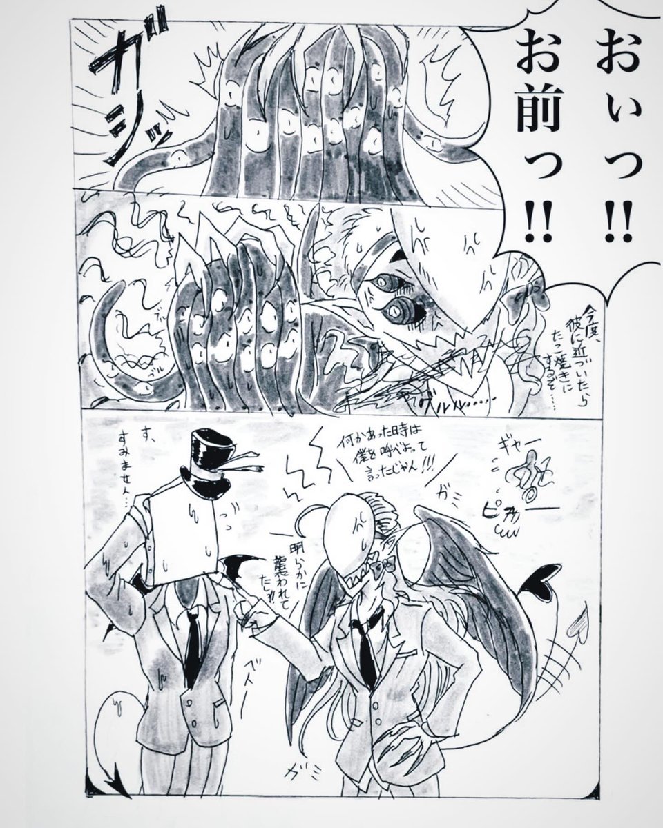続きです。 【ペイントマンさんの日常〜マルシェ編〜】（2/2） 作者名 