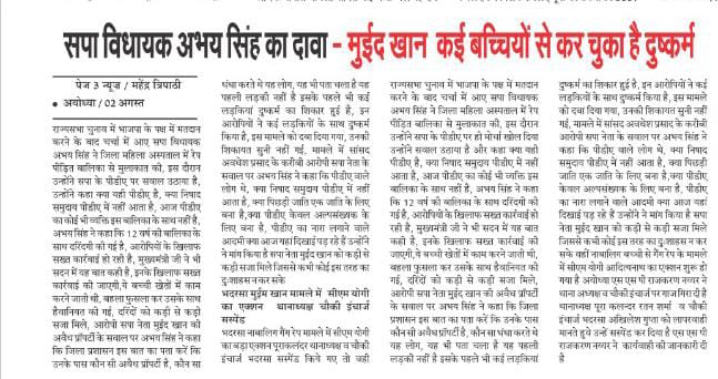 MahendraTr's tweet photo. पेज3न्यूज वर्ल्ड वाइड https://t.co/vVBtk5Jhsq