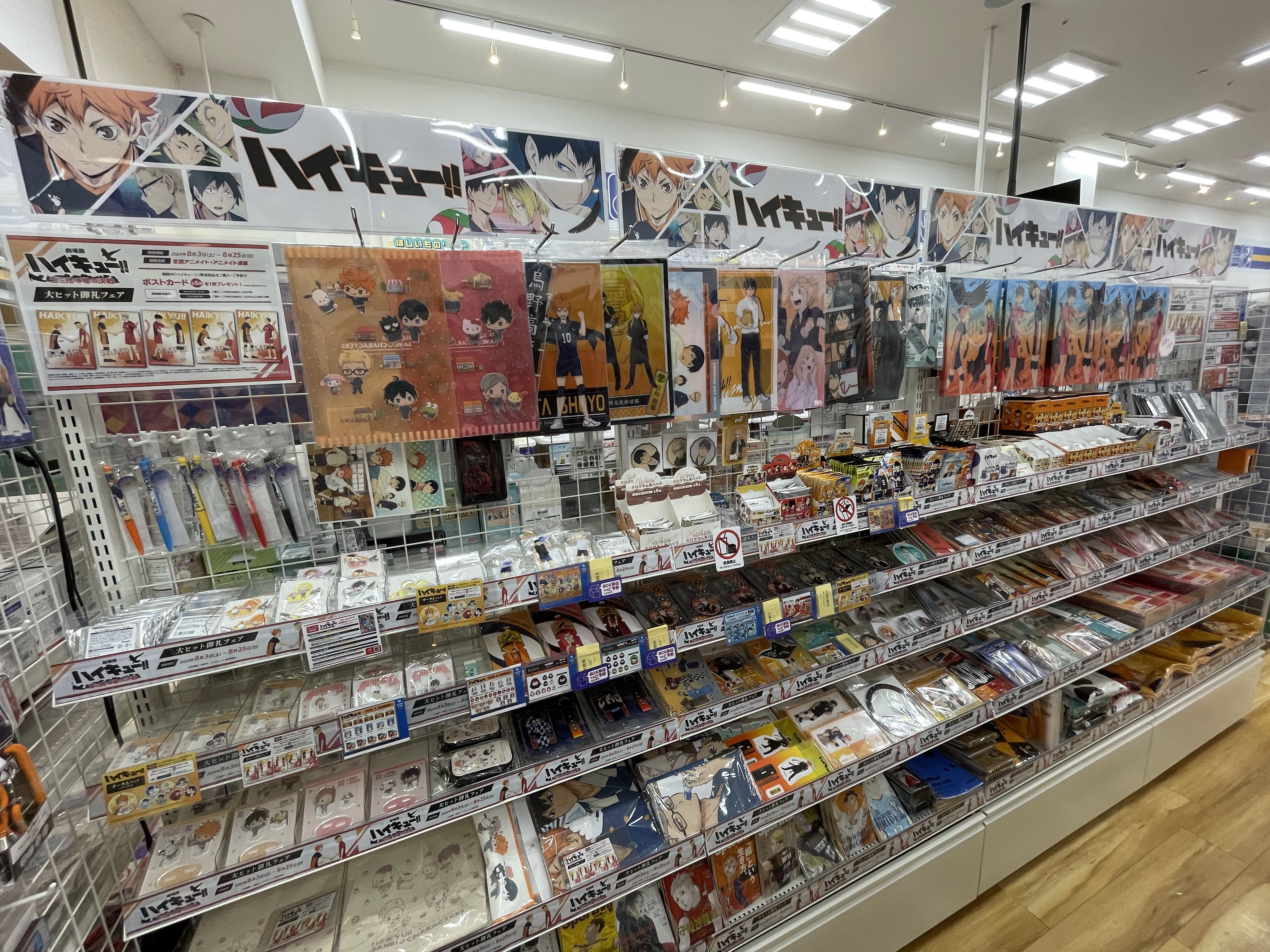 アニメイトくずはモール on X: アニメイトくずはモール on X: