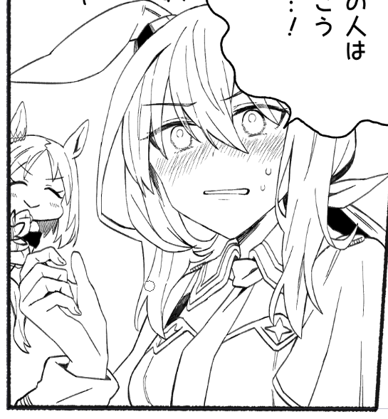 この表情を描きたかっただけなのに、ここに来るまで36Pもかかった 