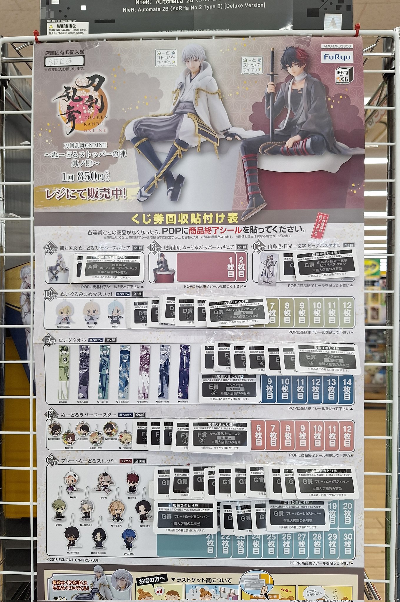 ブックマーケット上飯野店 on X: 