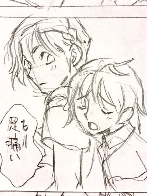 おそようございます
足が攣って起きました…
昨日の注射のだるさがまだ抜けてないので、のろのろ過ごします
喘息は出ていないのでそこは良好です
皆さまも暑さにご用心でお過ごしください 