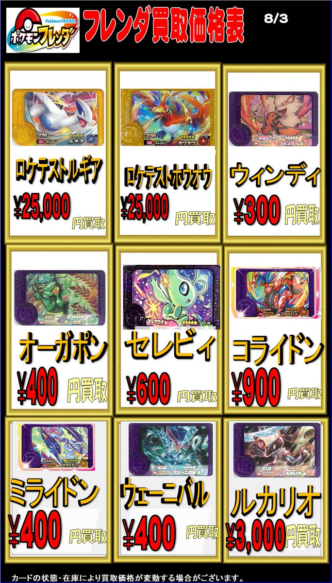 オンゲキ ロケテスト ロケテ ホロ フルコンプセット まとめ売り オンゲキ ロケテスト ロケテ ホロ フルコンプセット まとめ売り