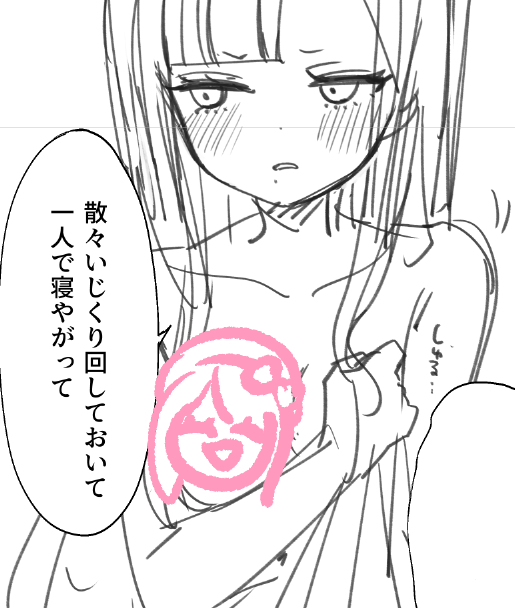 今日は下描き!!!!!!!!!!!!!!!!!!!!!!!!!!!!!!!!!がんばります!!!!!!!!!!!!!!!!!!!!! 