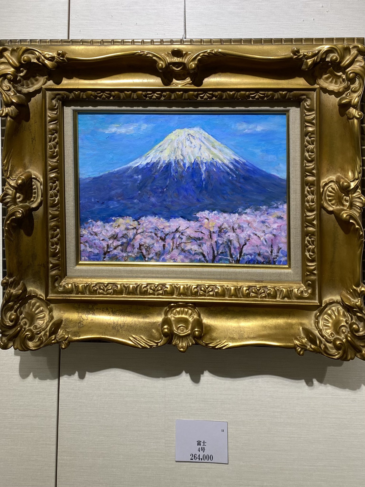 洋画家・斎藤秀夫 (@hideosaito_art) / X
