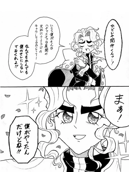 二次創作で事の元凶にされがちなお兄様概念なら貯えがありましてよ!(再掲) 