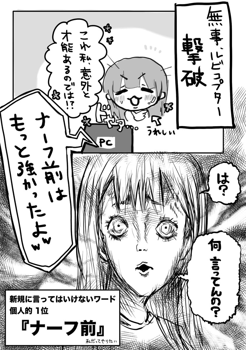 コピ本サンプルです〜!
ほんとに初めて本として出すのでお手柔らかに……ドキドキドキ
新刊セットに追加封入します!
単品の頒布も少しだけ考えてます〜っ