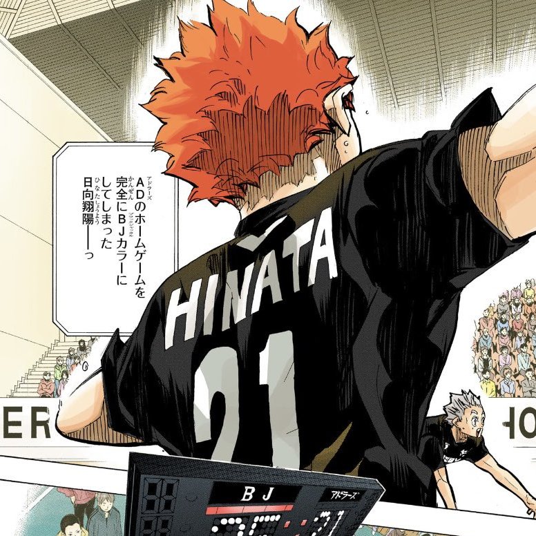 belatinysun's tweet photo. the most reliable back of all time is his ™️
hinata shoyo's back >>> https://t.co/drjVZYbXHy
