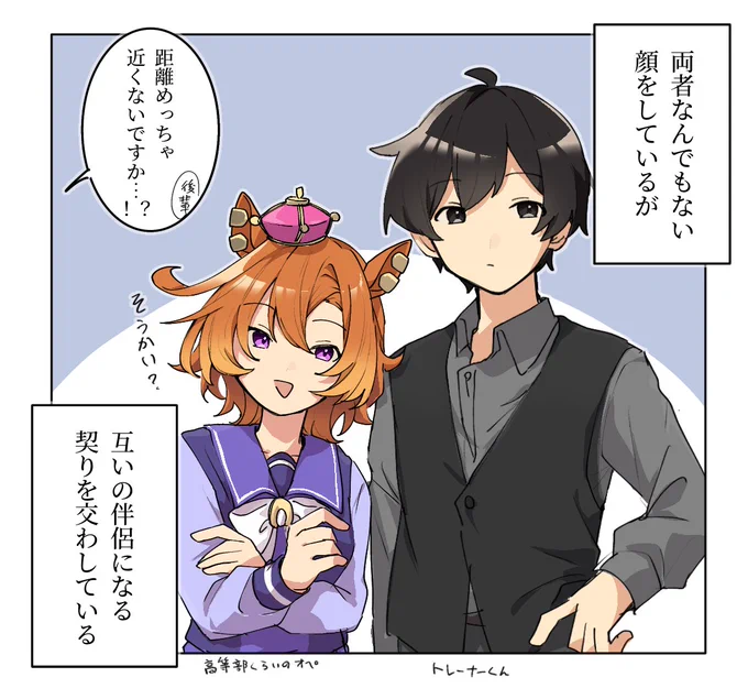 (※男トレ)これはトレオペ 
