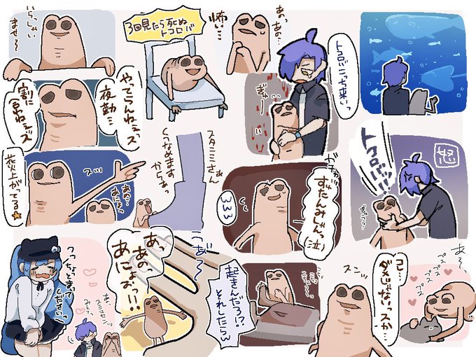 柚檸檬。(@yuzuremonn_) さんのマンガ一覧 | ツイコミ(仮)