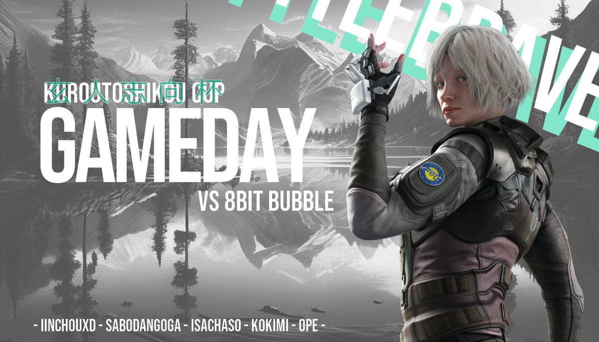 Real_IinchoUrz's tweet photo. 【お知らせ】
本日14:00より、復刻・玄人志向杯に出場します!
初戦:vs 8bit BUBBLE
ロースターは以下の通りです。
- Iinch0uXD
- Sabodangoga
- isaChaso
- kokimi
- OpE (スタンドイン)
配信情報は追ってお伝えします!
#GoLiBs #LiBsWIN https://t.co/xsjxMbCULt