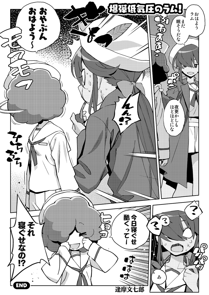 お銀さんの生誕祭らしいのですが
意外と漫画に描いてなかった
#お銀生誕祭2024 