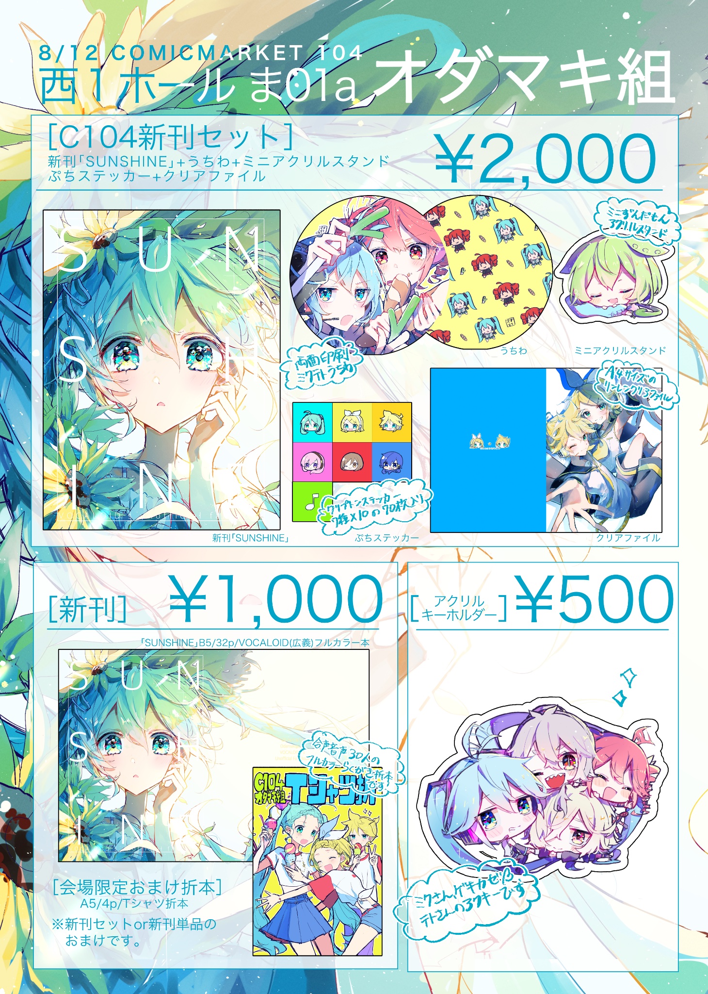 新装復刊　オルテガ著作集　8冊セット　函付き　白水社 Amazon.co.jp: オルテガ著作集【全8巻［新装復刊］白水社
