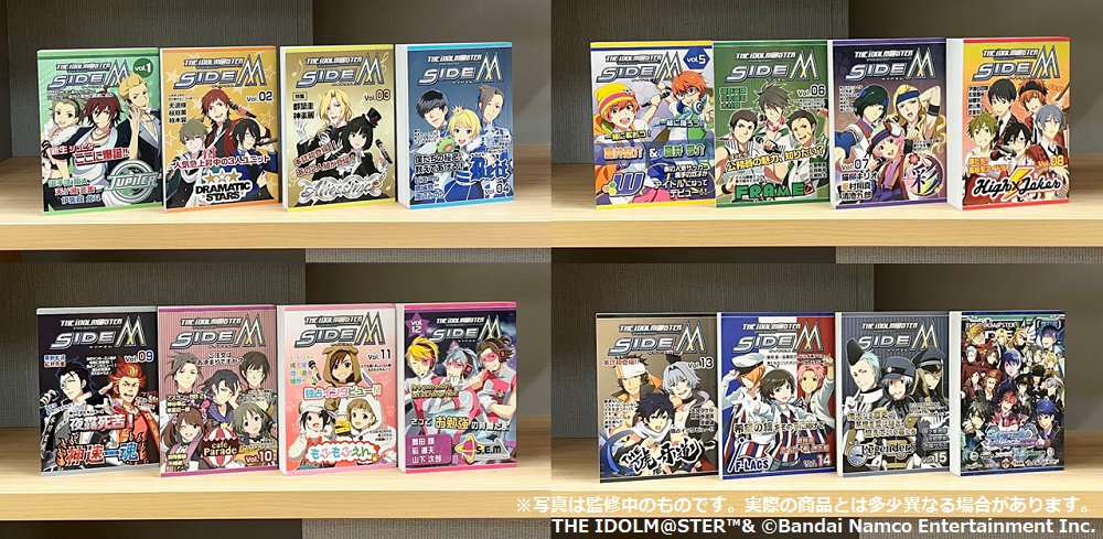 アイドルマスター SideM【ブランド公式】 on X: アイドルマスター SideM【ブランド公式】 on X: