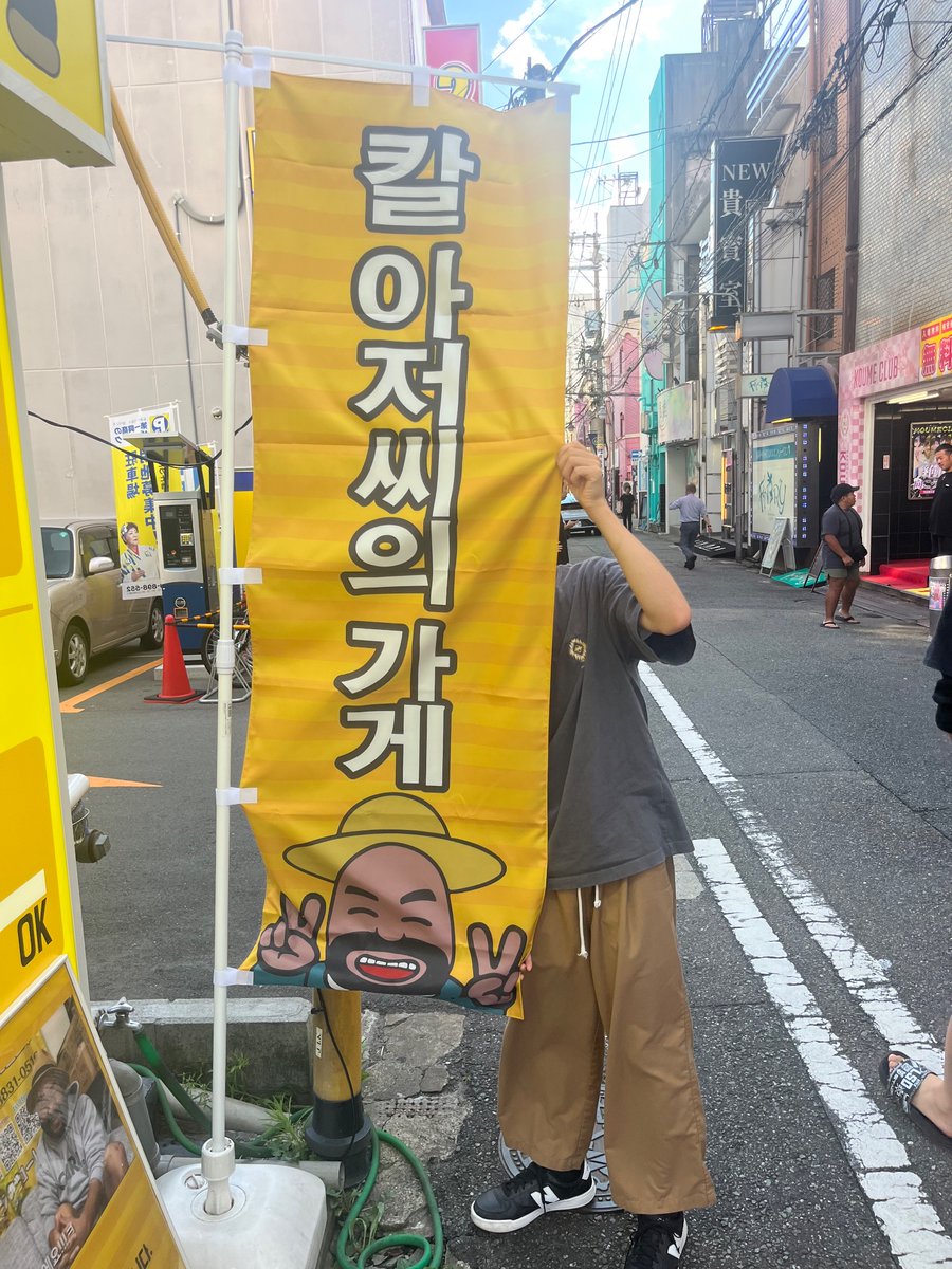Dog2Chance's tweet photo. 오늘, 내일은 특히 주의해 주세요. 금액 등을 올려서 속는 분들이 많습니다. https://t.co/yg7ulzVmJ8