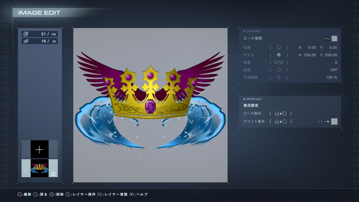 ImaginaryMyth's tweet photo. #アーマード・コア６ #AC6デカール #AC6エンブレム
「エンブレムを作っても、印象がのっぺりしてしまう」
そう嘆く声を耳にしたとて、私がどうこう言う必要は本来無いが、何しろ本作は説明書が付いていないという苦境。
これから紹介する簡単技法（と、マスク機能など）を使えば、こんなのも作れるぞ！ https://t.co/XSXBp75RJi