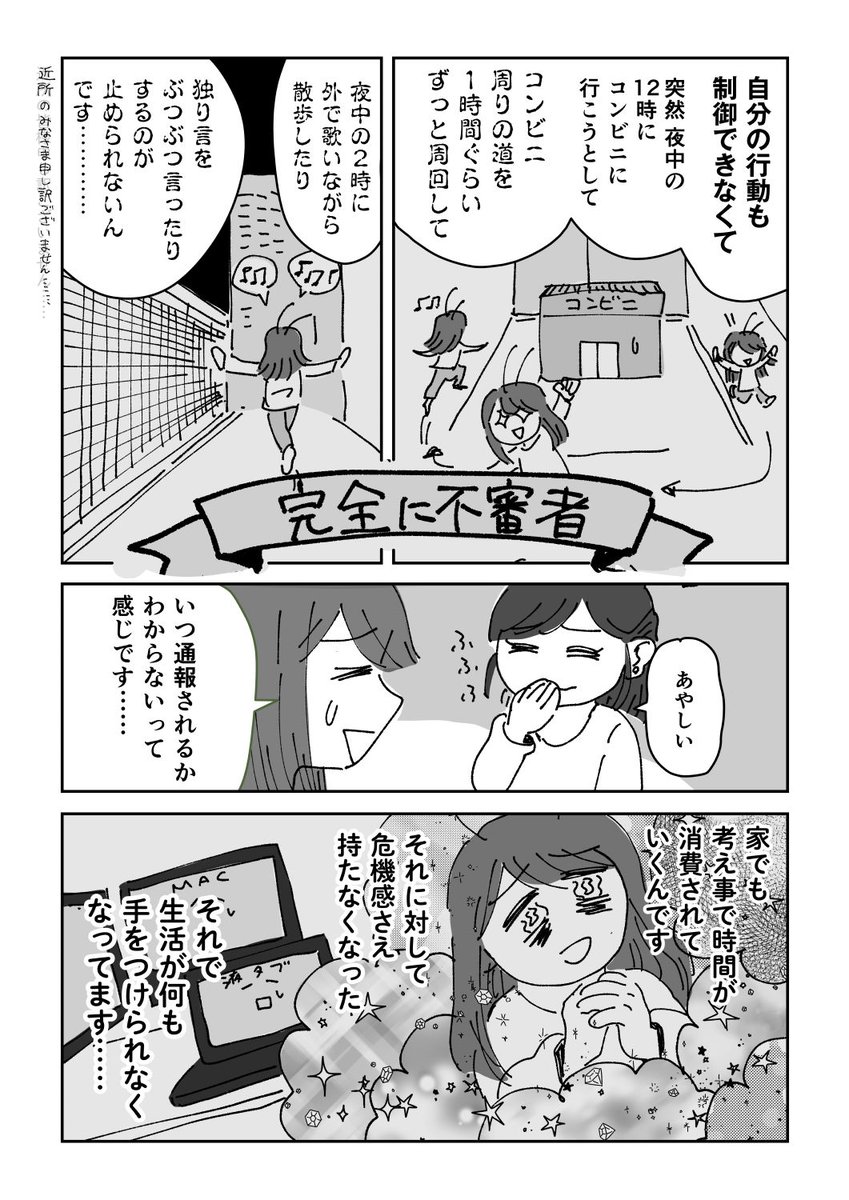 (2/8) 