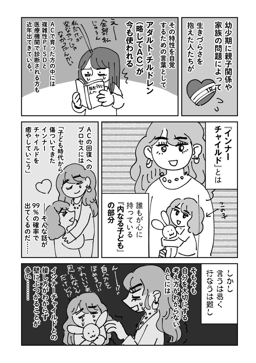 (3/8) 
