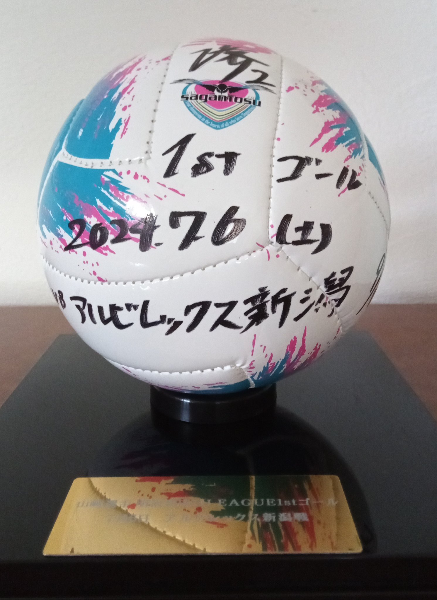 未使用,Jリーグ,サッカーボール,公式球,サガン鳥栖,サイン,全