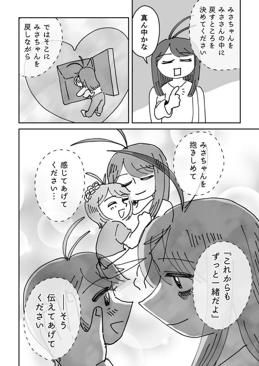 (5/8) 