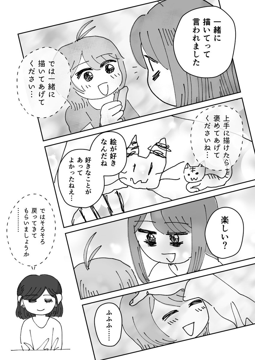 (5/8) 