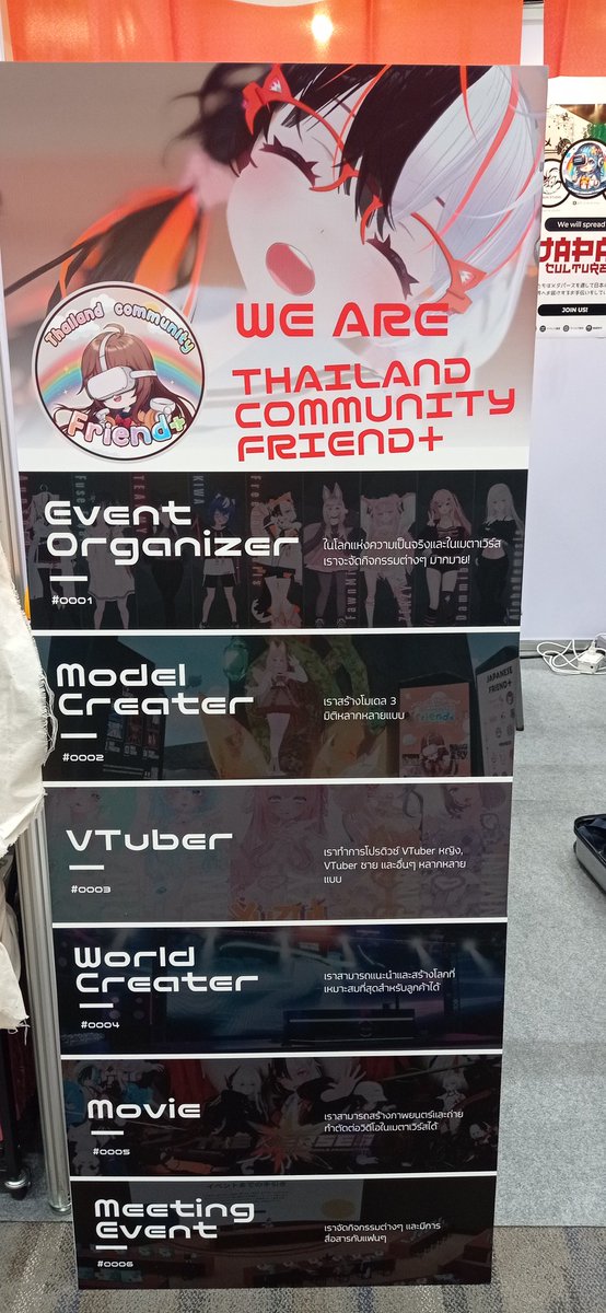 FreeDomTeaMz's tweet photo. 今日もワンダーフェスト頑張ります。🥰 https://t.co/pjSfJS0Abc