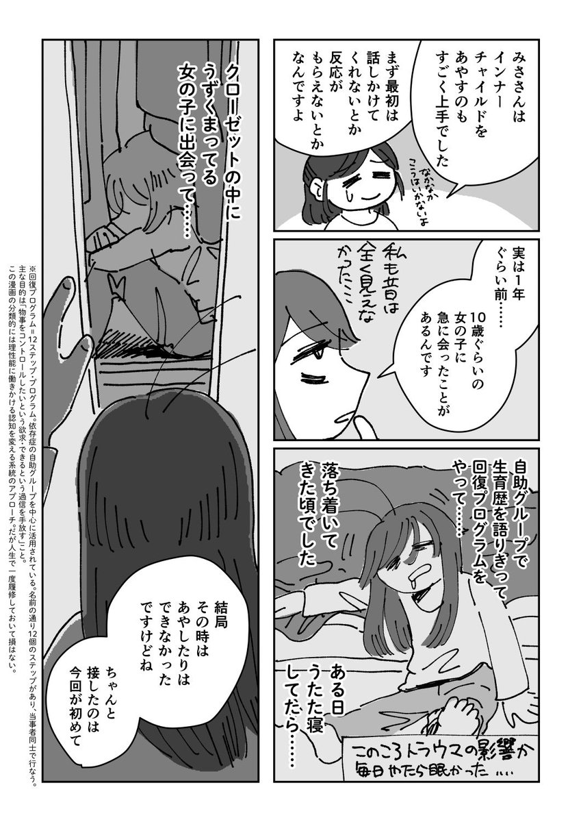 (6/8) 